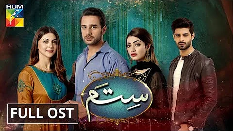 Sitam | Full OST | HUM TV | Drama