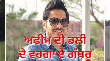 Jass Bajwa Affem Di Dali || End Status Video