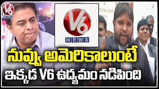 Lawyers Protest In Front of Court Against BRS Ban On V6 - Velugu |  Rangareddy | V6 News