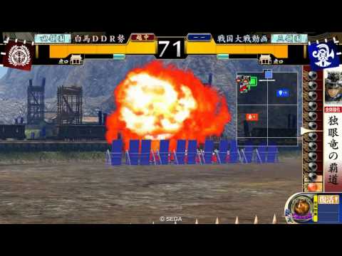 [１９国]伊達の嫁たちに囲まれた戦国大戦７（VS赤鬼激雷）