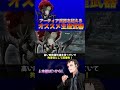 【モンハンワイルズ】アーティア武器より強い生産武器を使おう!本編は▷から!