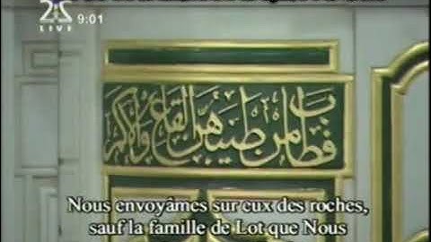 من الذاكرة | سورة القمر من تراويح الحرم النبوي الشيخ ماهر المعيقلي 1427هـ