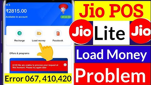 Jio Pos Lite Load Money All Problem Solution, Jio Pos Lite लोड मनी प्रॉब्लम कैसे ठीक करे