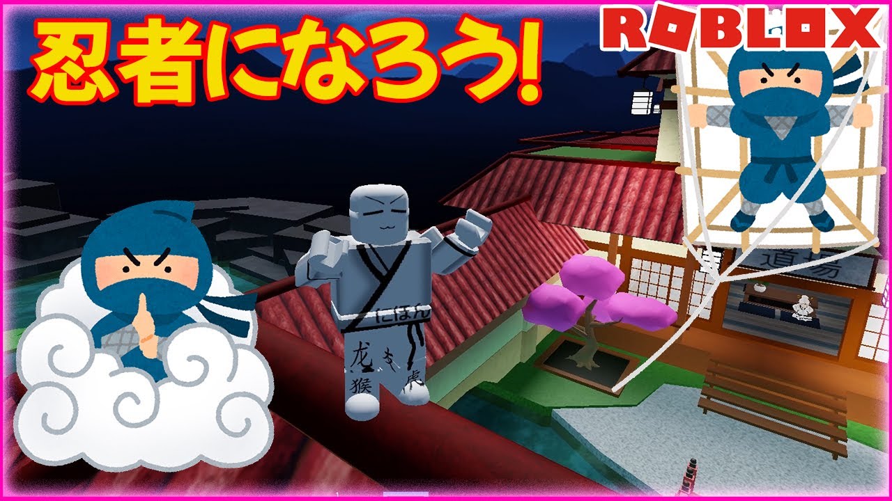 Listener Request Map! I Tried Becoming a Ninja 🥷🥷 [ROBLOX] [Game