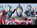 ウルトラマントリガー SPECIAL 1 【MAD】 ChouCho - Rainbow Seeds