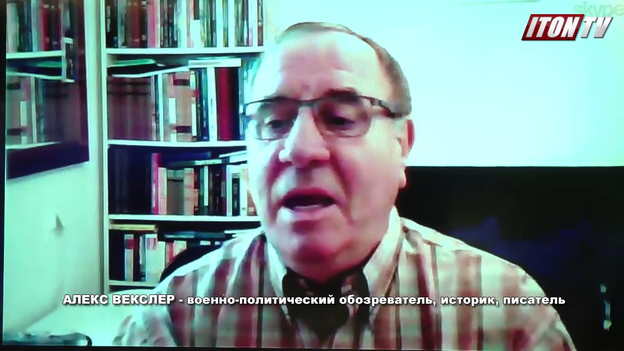 А.Векслер: Чеченцы будут воевать за Израиль? - YouTube