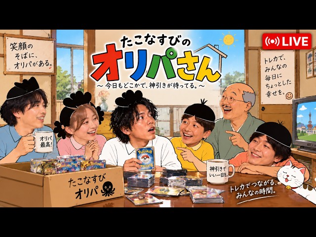 【帯】オカルトマニアを砕いて上を目指す。目標ポンチョ🔥