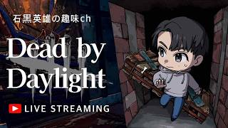 ちょっとだけ配信【新PCでクオリティ高いゲームyやっていくぅ】