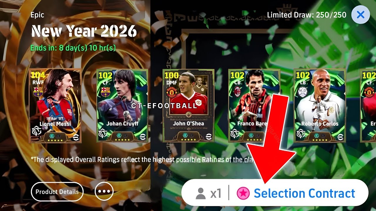 Секретный QR-код Epic уже здесь 🔥 Бесплатный Epic в eFootball 2026 | Новый год 110 Месси, обновле...