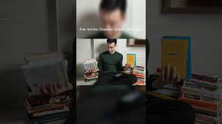 Как читать больше, быстрее, умнее. часть 2. Полное видео в YouTube: "Дмитрий Ким читать"