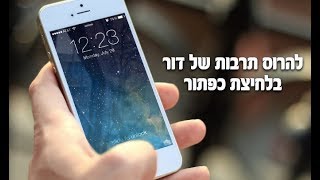 איך אפשר להרוס תרבות של אלפי שנים בשניה?