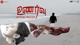 unarvu---a-game-on-human-brain-movie-trailer-suman-aroul-shankar-shinav-ankitha