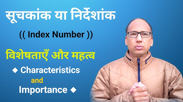 Index Number//Characteristics and Importance || Statistics ||  Trishul Education   ||