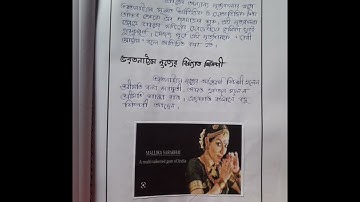 prepare a pictorial monograph on various dance forms in india epc 2 b.ed 2nd sem course EPC 2