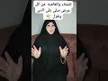 اللهم صل على سيدنا محمد وعلى اله وصحبه وسلم طب القلوب ودوائها وعافيه الابدان وشفائها ونور الأبصار وض 