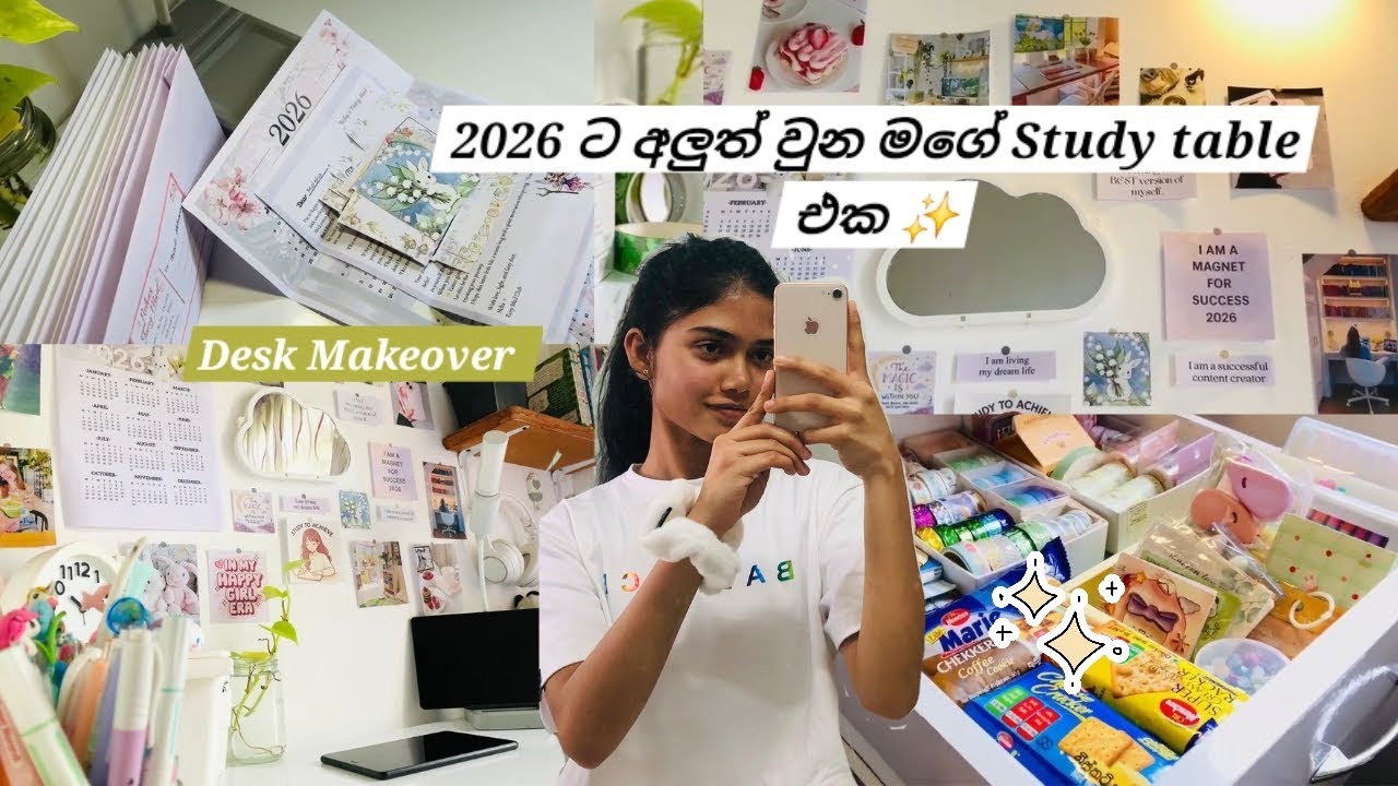 2026 ට අලුත් වුන මගේ Study table එක ✨️ | Desk Makeover 🧚‍♀️✨️ 
