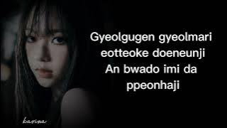 GOT the beat - 'ROSE' Lyrics