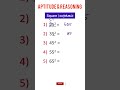 How to square a number ends with 5 tricks in 1 Sec!!#maths #tricks #trending #shorts#tnpsc #ssc#cgl