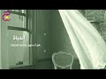 الحياة| بقلم ريم السعدي وإلقاء عذاء الحربي مونتاج فاطمة عبدالعزيز|