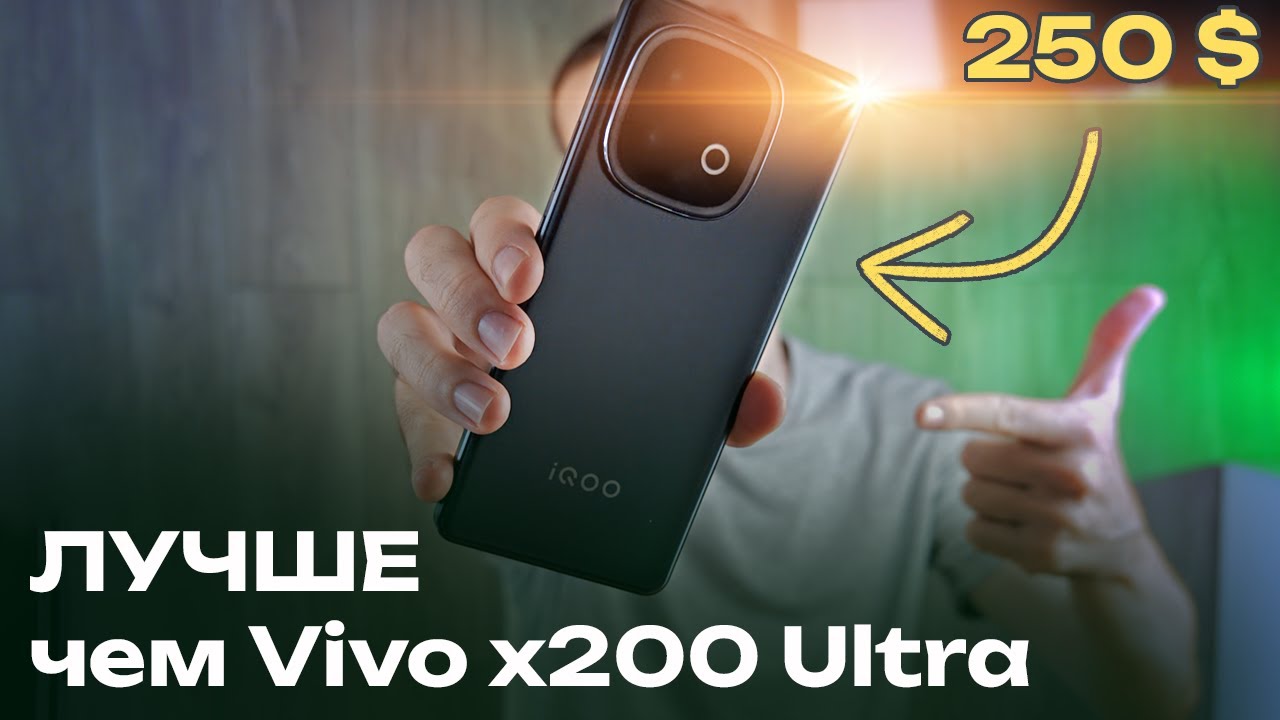 Vivo iqoo Z10 Turbo Pro 🤩 флагманы больше не нужны