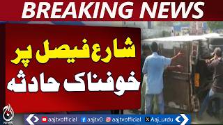 Karachi Mini Truck Overturn | Shahrah-e-Faisal Oil Spill Incident | BUFFER ZONE CHORI KI WARDAAT