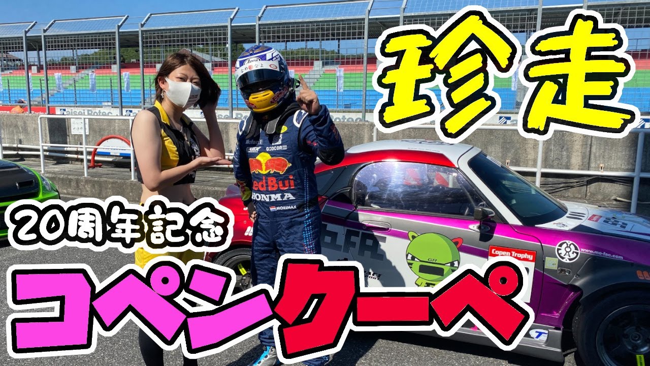 JworksGP】ノリで作ったクルマをレースにぶっつけ本番で走らせるアホ