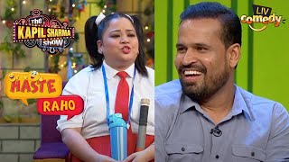 Lalli ने Yusuf Pathan को दिया एक Special Gift! | The Kapil Sharma Show I Haste Raho