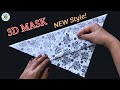 New Style🔥🔥3D Face Mask | Face Mask Sewing Tutorial | DIY Breathable Face Mask | Máscara 3D