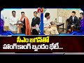 Hong Kong Based Intellgent Sez Ltd Team Meets CM Jagan