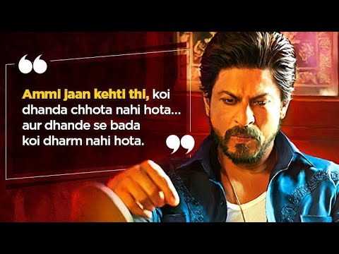 Ammi jaan kehti thi raees dialogue raees dialogue ammi jaanraees dialogue whatsapp status