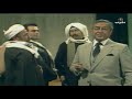 المسلسل المصري زهرة والمجهول الحلقة الثالثة