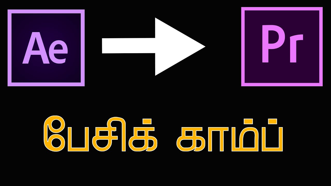 Premiere To After Effects Basic Compositionwith Dynamic Link YouTube premiere-to-after-effects-basic-compositionwith-dynamic-link-youtube