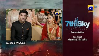 Siyani Episode 108 Promo | Siyani Episode 108 Teaser | Siyani Episode 107 Full | Review