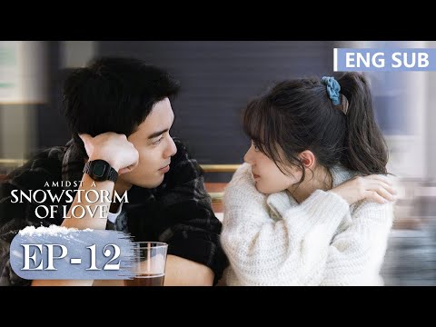 ENG SUB《在暴雪时分 Amidst a Snowstorm of Love》EP12——主演：吴磊，赵今麦 | 腾讯视频-青春剧场