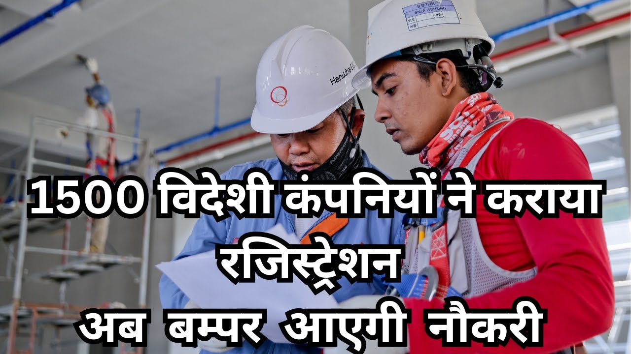 Employment news in hindi today I Employment News in Hindi - YouTube