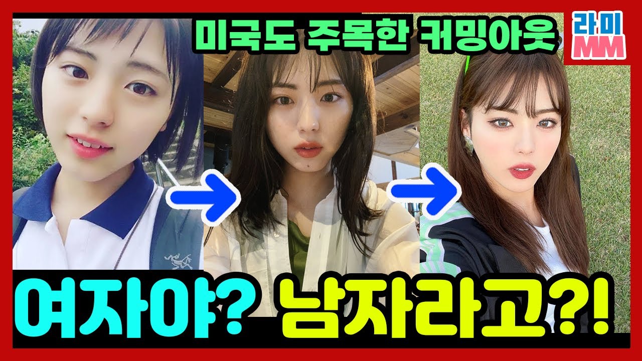 세상 예쁜 남고생이 여자로 살게 된 이유. 그는 왜 커밍아웃을 했는가(이데가미 바쿠, AAA 아타에 신지로)