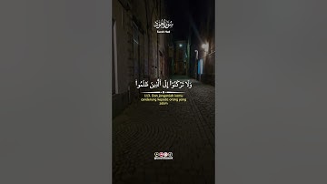 تلاوة عطرة لآيات من كتاب الله #القرآن_الكريم #الله #اكسبلور #المصحف #foryou #راحة_نفسية #fyp