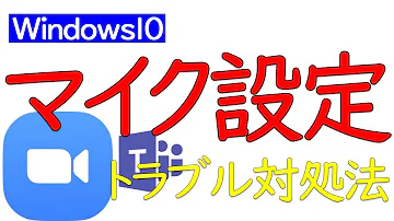 ディスコード 通話 テスト