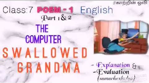 The Computer Swallowed Grandma (Poem). Slide show. 7th standard l Term 1.English. Samacherkalvi