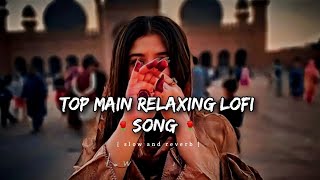 TOP NEW MIND RELAXING LOFI SONG ️ #arijitsingh #nonstoplofi #tranding #mindrelaxing