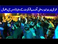 Shah E Mardan E Ali Live Qawwali By Shahbaz Fayyaz Qawwal