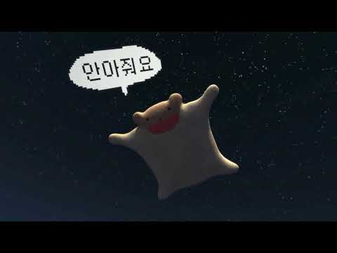 [VRChat] 안아줘요 인형 / Hug me doll