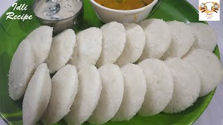 Idli Recipe | चावल दाल की इडली बनाने की विधि | Soft and Spongy Idli | Smart Cooking with Raj (Hindi)