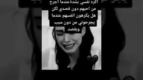 تحميل كل شىء يختفي لا اريد ان اكره نفسي