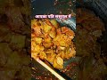 अगर आप का पति ससुराल में आपकी बेइज्जती होता हुआ देखकर भी कुछ नही बोल रहा है #motivation #ytshorts