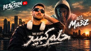 1007التراك اللي فاجأني! | Ma3iz - حلم كبير Reaction