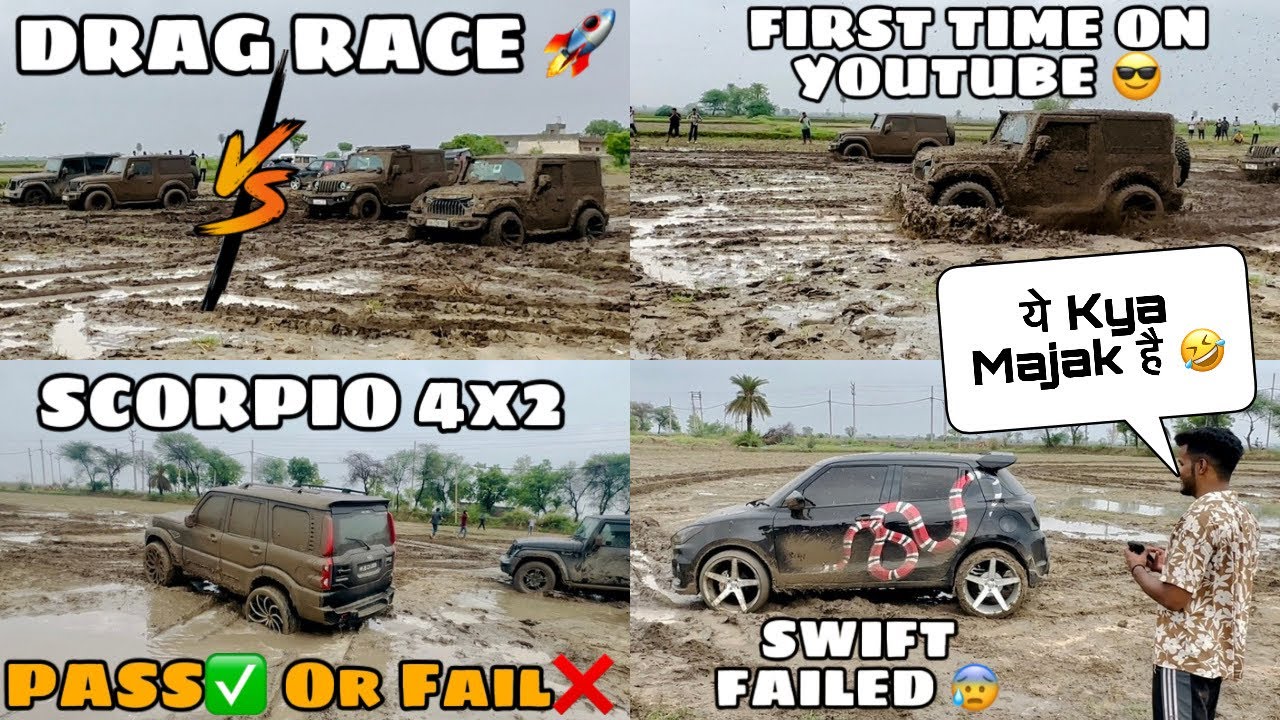 Thar Vs Scorpio Vs Swift | Drag Race in खेत 🚀 | YouTube पर ऐसा पहले किसी ने नहीं ❌ किया😱 | Part-2