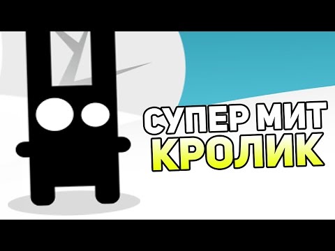 Run Rabbit Run Gameplay — СОТНЯ СМЕРТЕЙ!