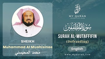 083 Surah Al Mutaffifin With English Translation By Sheikh Muhammad Al Muahisinee