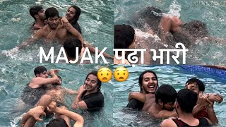 YUVRAJ KO MAJAK पड़ा भारी 😭😭 #pool #summervibes   #boyzz  #upgang #bundelkhand #up94wale